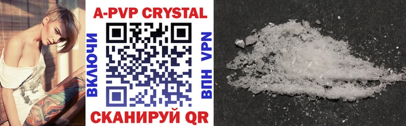 Alpha PVP Crystall  Усть-Кут 