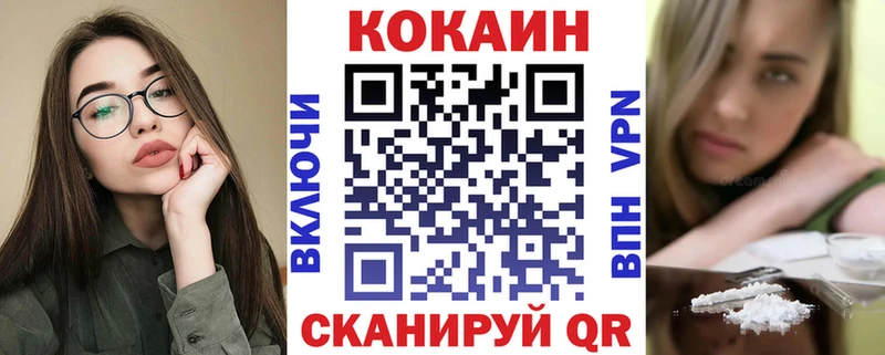 Кокаин Перу  что такое   Усть-Кут 