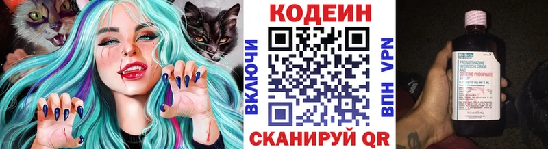 гидра маркетплейс  Усть-Кут  Кодеиновый сироп Lean Purple Drank  где продают наркотики 