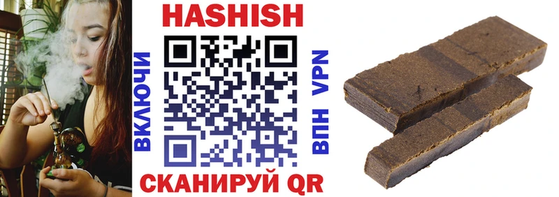 Гашиш VHQ Усть-Кут