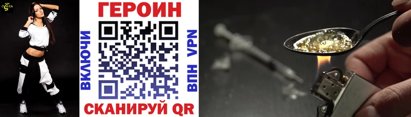 ГЕРОИН афганец  где найти наркотики  Усть-Кут 