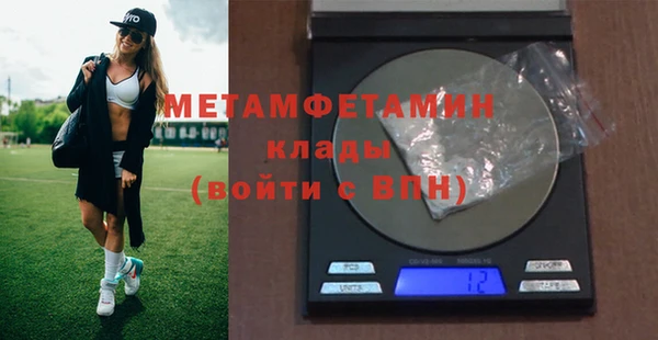 а пвп мука Нягань