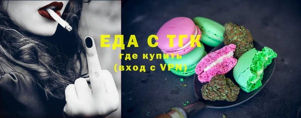а пвп мука Нягань
