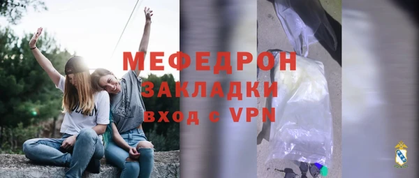 МДПВ Нязепетровск