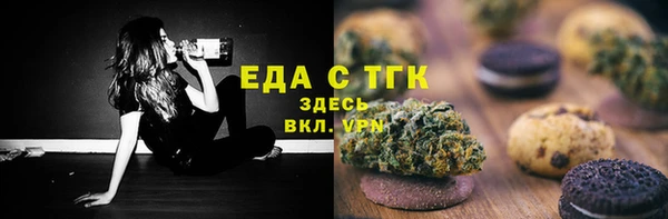MESCALINE Архангельск