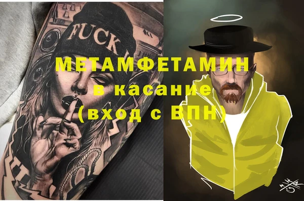 кокаин перу Фурманов