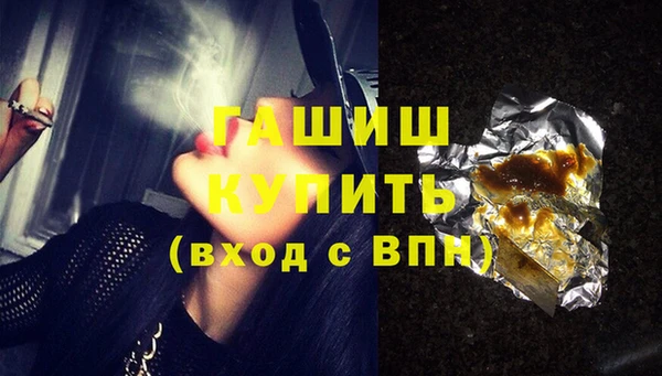 экстази Чита