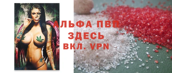 а пвп мука Нягань