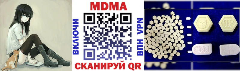 MDMA кристаллы  сколько стоит  Усть-Кут 