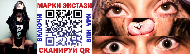 где можно купить наркотик  Усть-Кут  Марки N-bome 1,8мг 