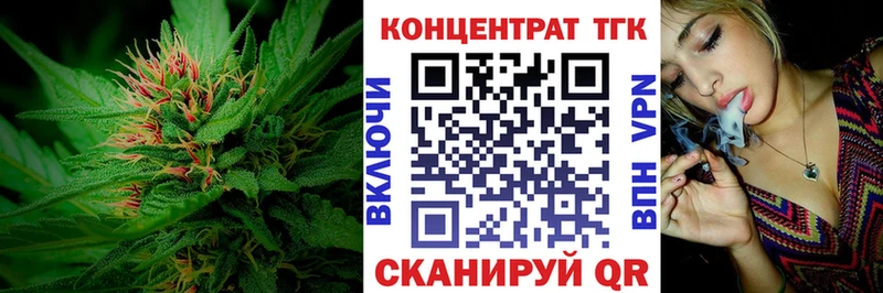 Дистиллят ТГК вейп  Усть-Кут 