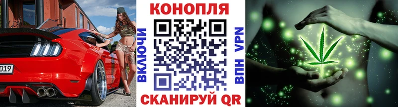 наркота  MEGA онион  Канабис тримм  Усть-Кут 
